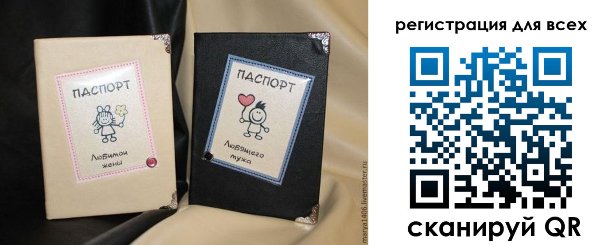 регистрация в Аксае